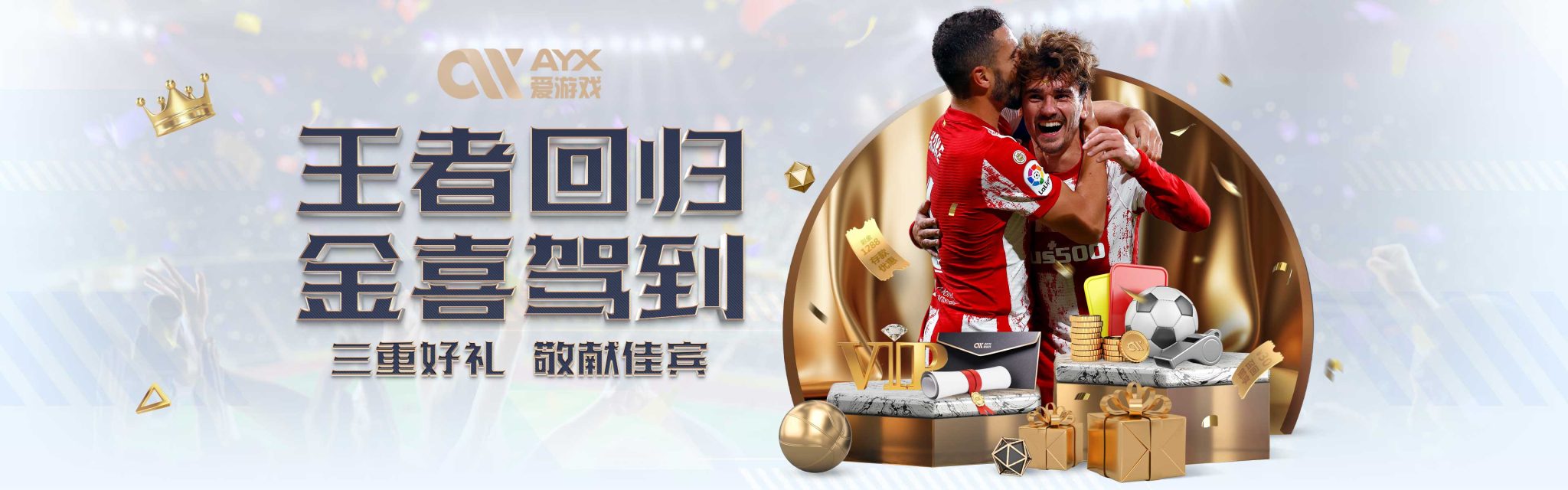 合的结果