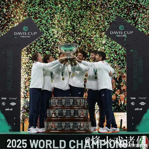意大利队2-0力克西班牙 成就戴维斯杯三连冠伟业