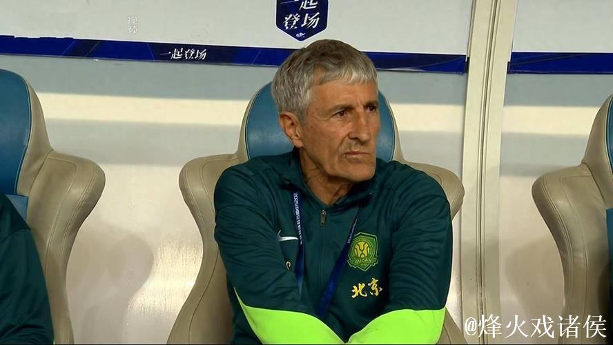 亚冠失利后，国安主帅塞蒂恩鼓励球队“放眼未来”
