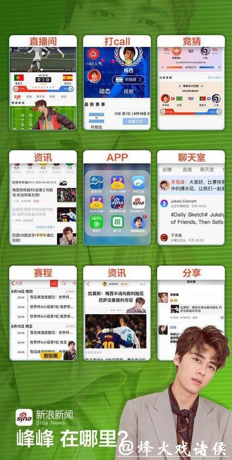 支付宝可以用来投注世界杯吗?最新解析! 支付宝可以用来投注世界杯吗?最新解析!