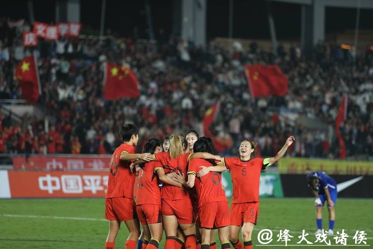 2023中国女足世界杯直播:赛事最新动态 2023中国女足世界杯直播:赛事最新动态