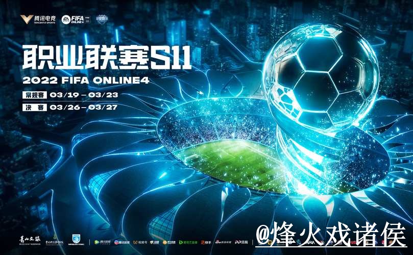 美加墨世界杯APP安装入门指南，登录异常与更新问题说明