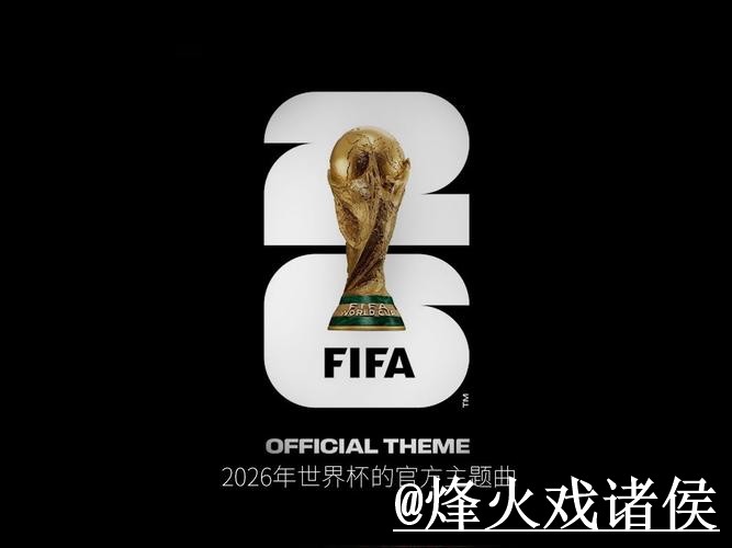 2026世界杯让球盘口网站推荐,赛中走势与赔率区别参考 2026世界杯让球盘口网站推荐,赛中走势与赔率区别参考