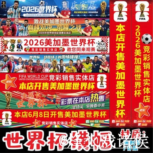 2026世界杯买球平台常见问题整理,官方入口和常见问题说明 2026世界杯买球平台常见问题整理,官方入口和常见问题说明