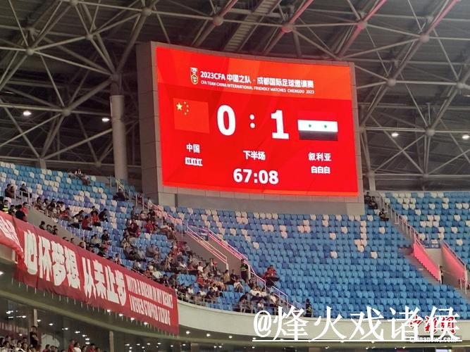 2026世界杯比分平台地址说明，比分推送和入口地址参考