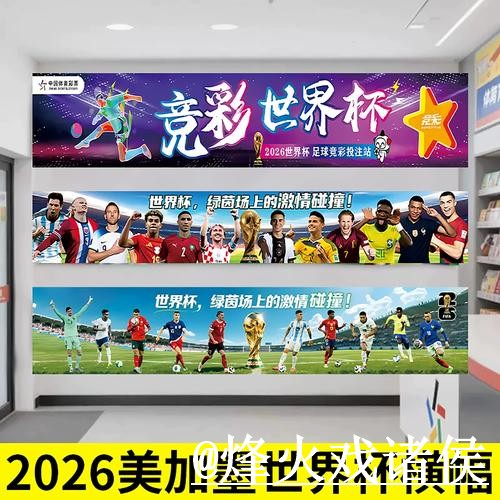 2026世界杯投注平台备用入口整理,新手选择和最新地址说明 2026世界杯投注平台备用入口整理,新手选择和最新地址说明