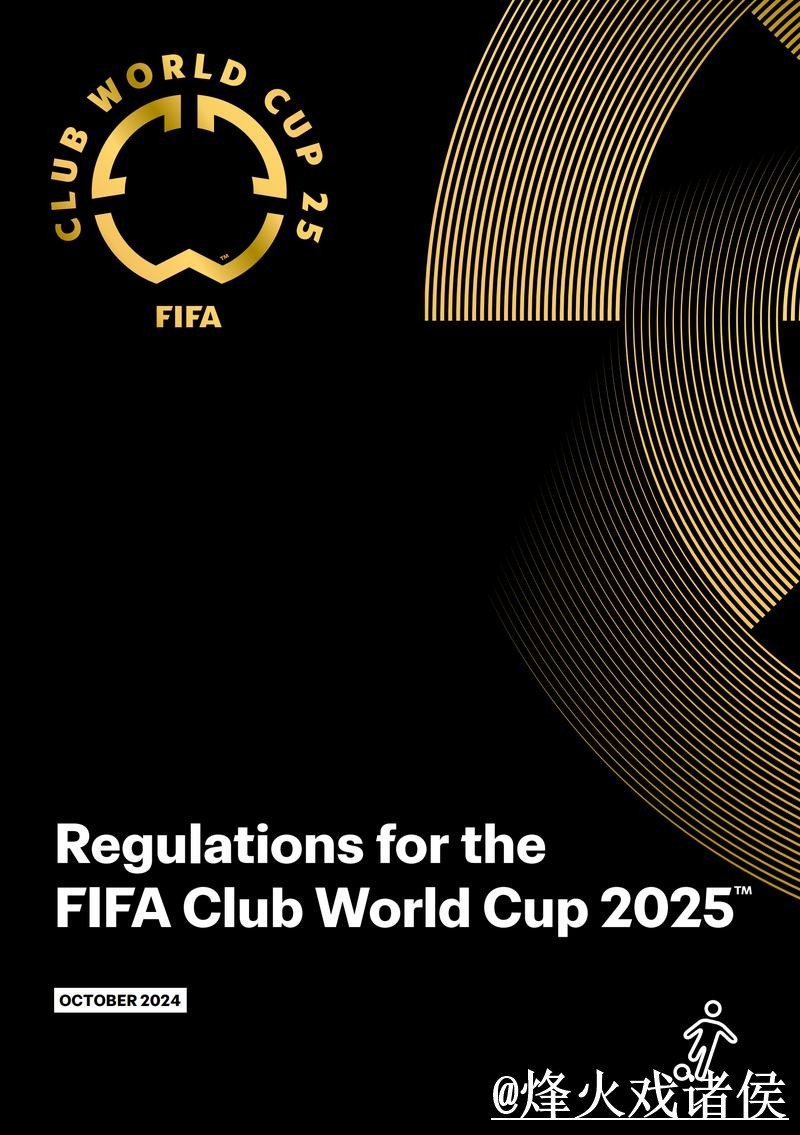 2026世界杯在线投注平台推荐，登录方式和网页版区别怎么选